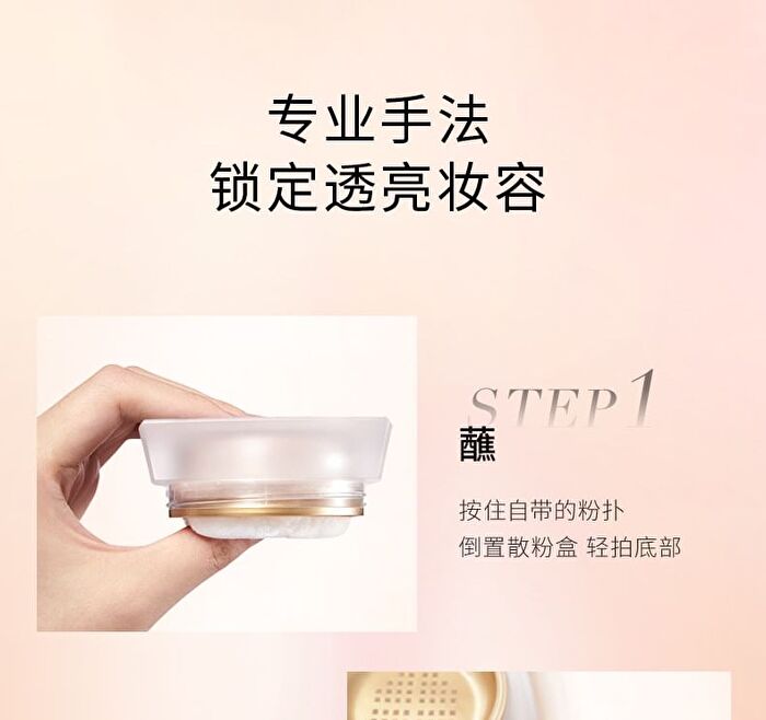 Maogeping Luminous Colorful Loose Powder - 2 Shades - #801 - 6.5g