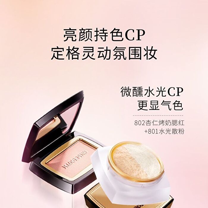 Maogeping Luminous Colorful Loose Powder - 2 Shades - #801 - 6.5g