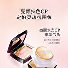 Maogeping Luminous Colorful Loose Powder - 2 Shades - #801 - 6.5g