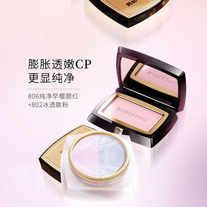 Maogeping Luminous Colorful Loose Powder - 2 Shades - #801 - 6.5g