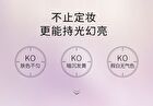Maogeping Luminous Colorful Loose Powder - 2 Shades - #801 - 6.5g