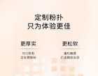 Maogeping Luminous Colorful Loose Powder - 2 Shades - #802 - 6.5g