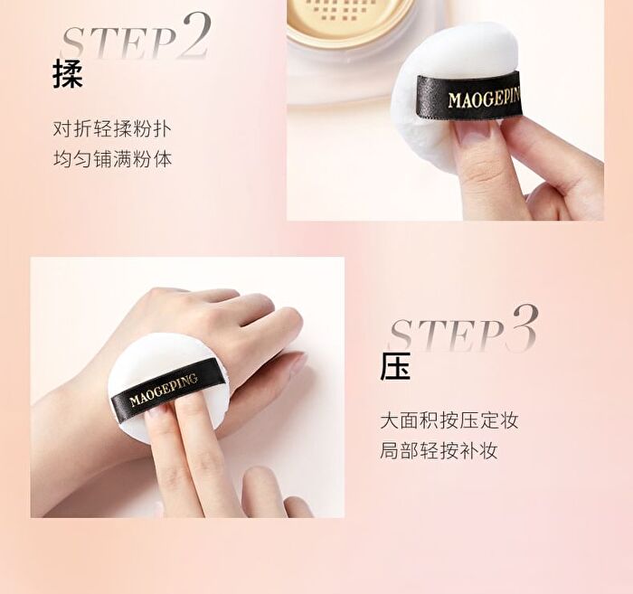 Maogeping Luminous Colorful Loose Powder - 2 Shades - #802 - 6.5g