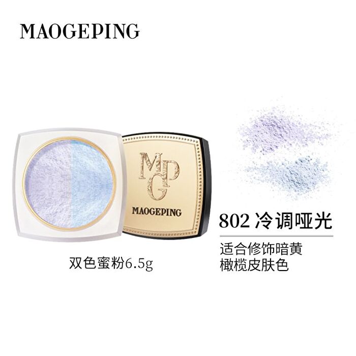 Maogeping Luminous Colorful Loose Powder - 2 Shades - #802 - 6.5g