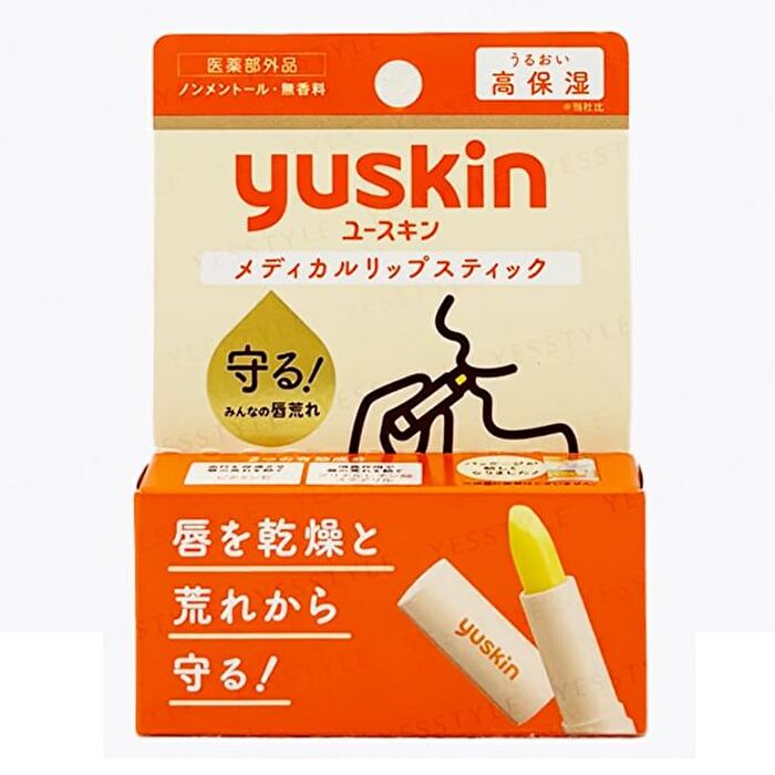 Lipstick - 3.5g