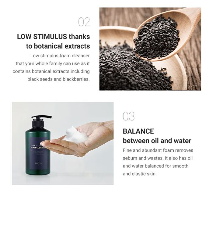Black Seed Foam Cleanser - 2026 Version - 500ml