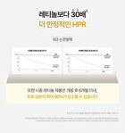 Active Retinoid 3000 Fade Cream - 20g