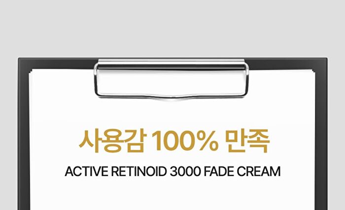 Active Retinoid 3000 Fade Cream - 20g
