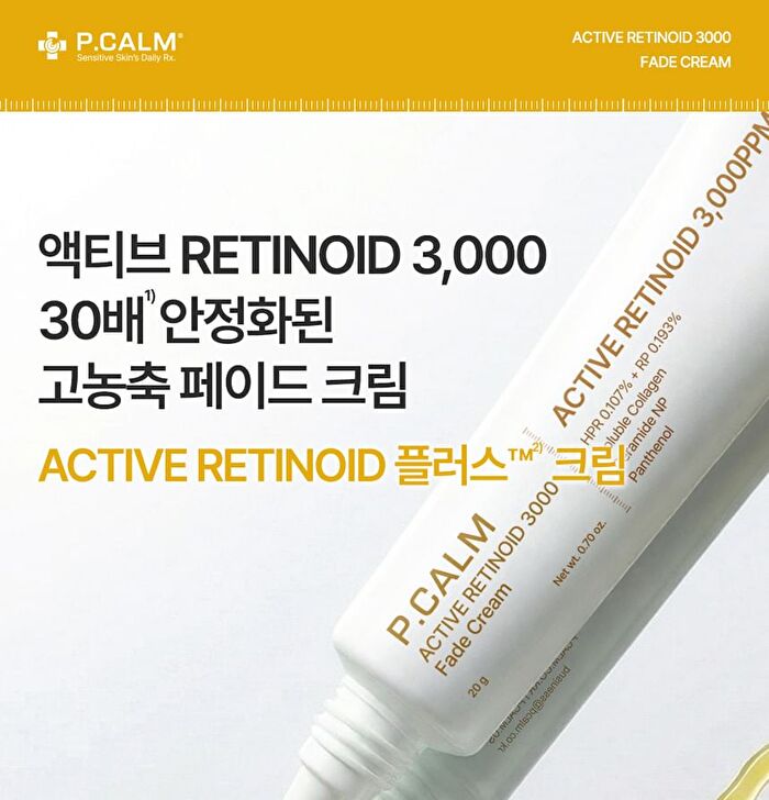 Active Retinoid 3000 Fade Cream - 20g