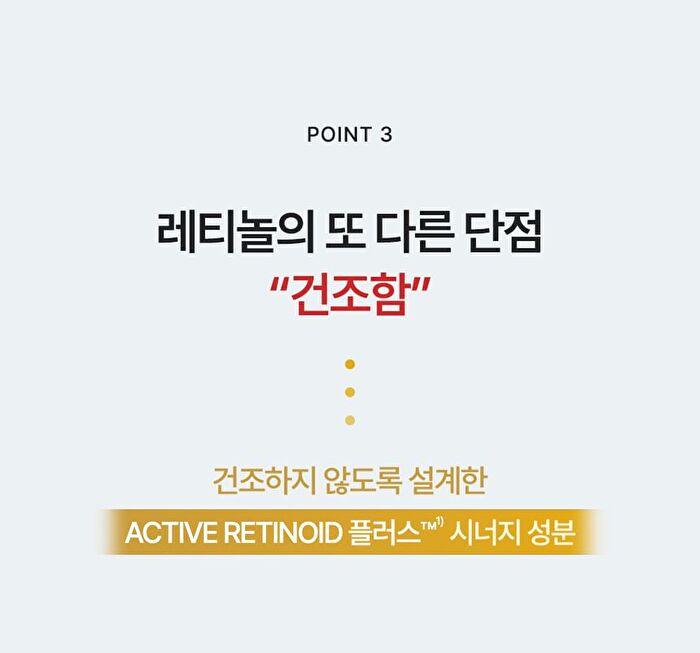 Active Retinoid 3000 Fade Cream - 20g