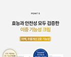 Active Retinoid 3000 Fade Cream - 20g