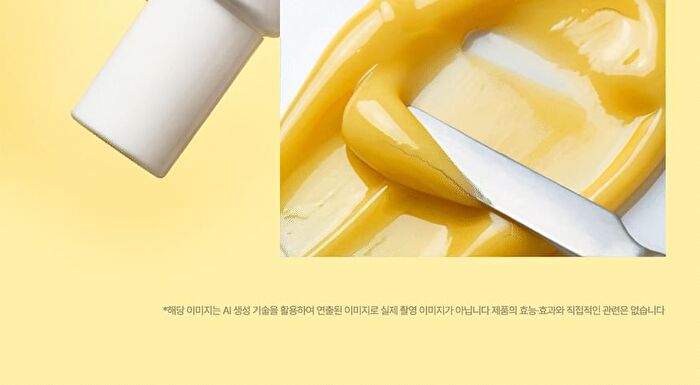 Active Retinoid 3000 Fade Cream - 20g