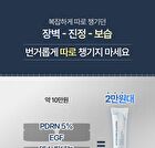 Active PDRN 50000 Rejuvenating Cream - 20g