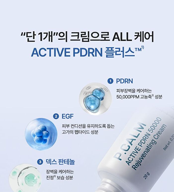 Active PDRN 50000 Rejuvenating Cream - 20g