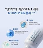 Active PDRN 50000 Rejuvenating Cream - 20g