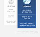 Active PDRN 50000 Rejuvenating Cream - 20g
