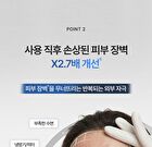 Active PDRN 50000 Rejuvenating Cream - 20g
