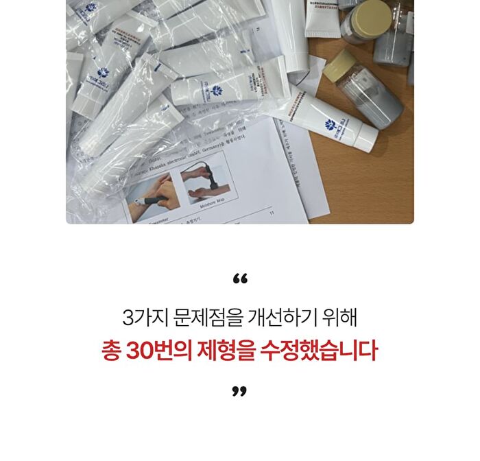 Active PDRN 50000 Rejuvenating Cream - 20g