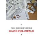Active PDRN 50000 Rejuvenating Cream - 20g