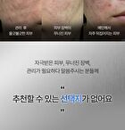 Active PDRN 50000 Rejuvenating Cream - 20g