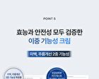 Active PDRN 50000 Rejuvenating Cream - 20g