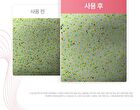 Active Urea Lactic Acid 73000 Cream - 20g
