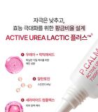Active Urea Lactic Acid 73000 Cream - 20g