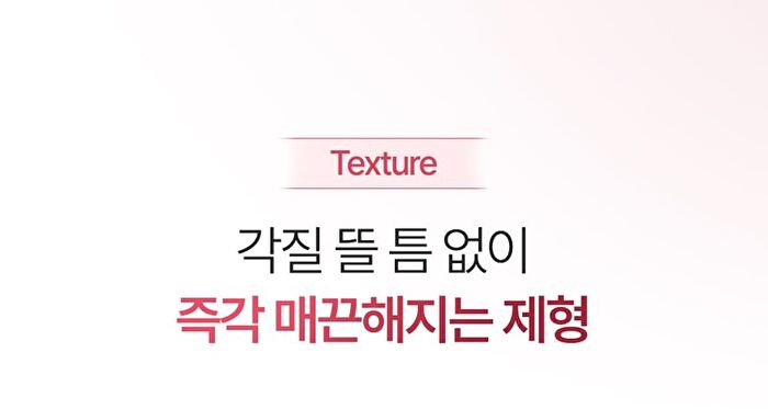 Active Urea Lactic Acid 73000 Cream - 20g