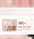 Muse Master Palette Royal Edition - 3 Types - #02 Flower Sedan Coral