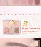 Muse Master Palette Royal Edition - 3 Types - #03 Beige One Step