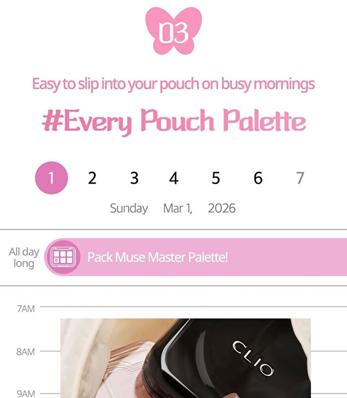 Muse Master Palette - 2 Types - #04 Lilac Talk