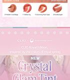 Crystal Glam Tint Royal Edition - 5 Colors - #29 Cloud Tiger Red