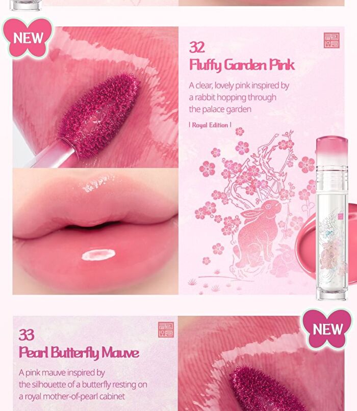Crystal Glam Tint Royal Edition - 5 Colors - #32 Fluffy Garden Pink
