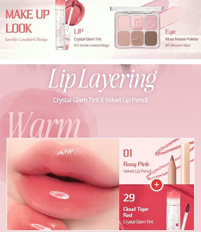 Crystal Glam Tint Royal Edition - 5 Colors - #32 Fluffy Garden Pink