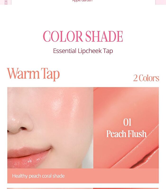 Essential Lipcheek Tap Sugar Afternoon Collection - 2 Colors - #10 Choco Pong Berry