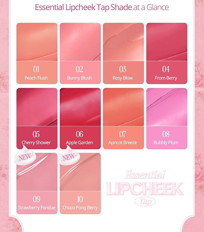 Essential Lipcheek Tap Sugar Afternoon Collection - 2 Colors - #10 Choco Pong Berry