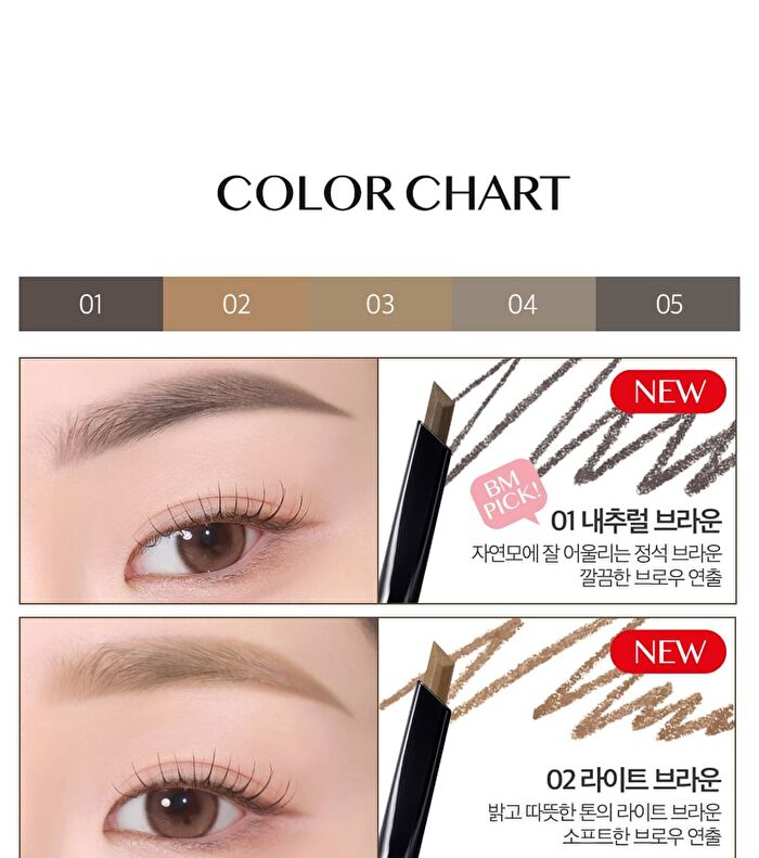 Kill Brow Auto Hard Brow Pencil - 9 Colors - #08 Soft Taupe