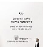 Kill Brow Auto Hard Brow Pencil - 9 Colors - #09 Ash Beige