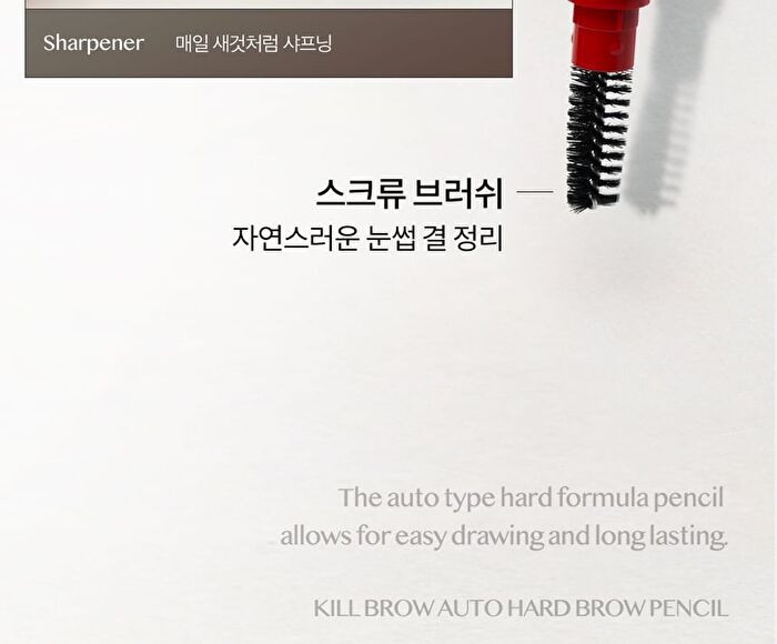 Kill Brow Auto Hard Brow Pencil - 9 Colors - #09 Ash Beige