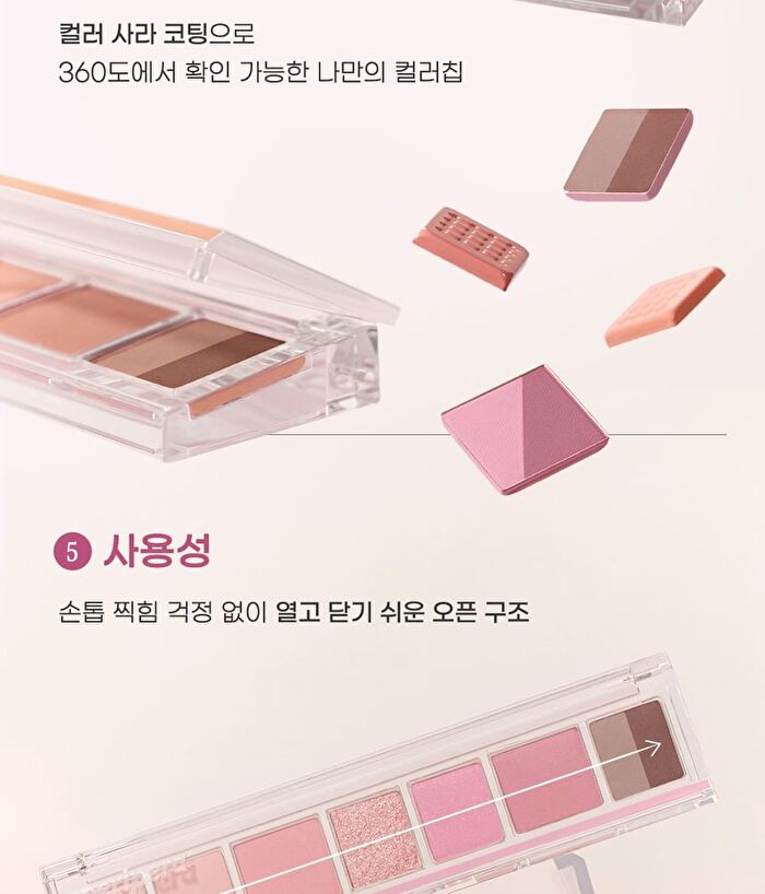 peripera All Take Mood Palette - 11 Types - #12 Aegyo Online: Shine Signal Activated