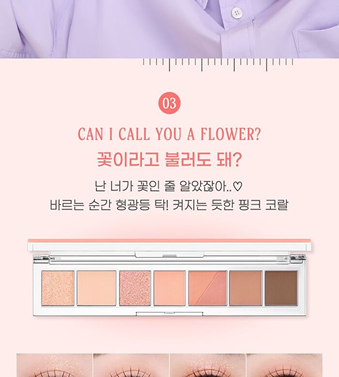 peripera All Take Mood Palette - 11 Types - #12 Aegyo Online: Shine Signal Activated