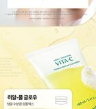 Green Tangerine Vita C Toning Serum Cleanser - 160ml