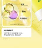 Green Tangerine Vita C Toning Serum Cleanser - 160ml