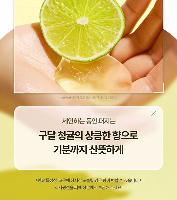 Green Tangerine Vita C Toning Serum Cleanser - 160ml