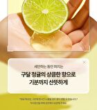 Green Tangerine Vita C Toning Serum Cleanser - 160ml