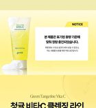 Green Tangerine Vita C Toning Serum Cleanser - 160ml