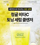 Green Tangerine Vita C Toning Serum Cleanser - 160ml