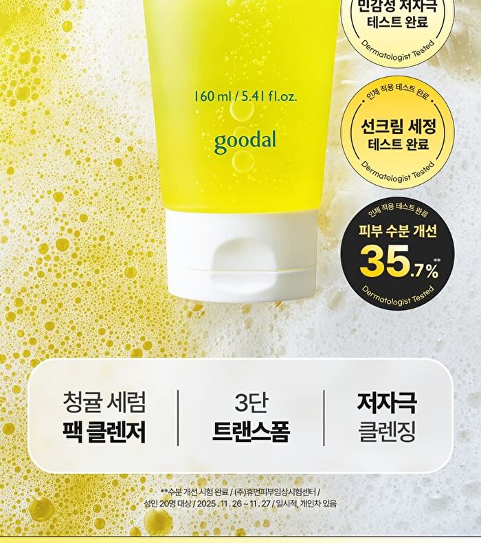 Green Tangerine Vita C Toning Serum Cleanser - 160ml