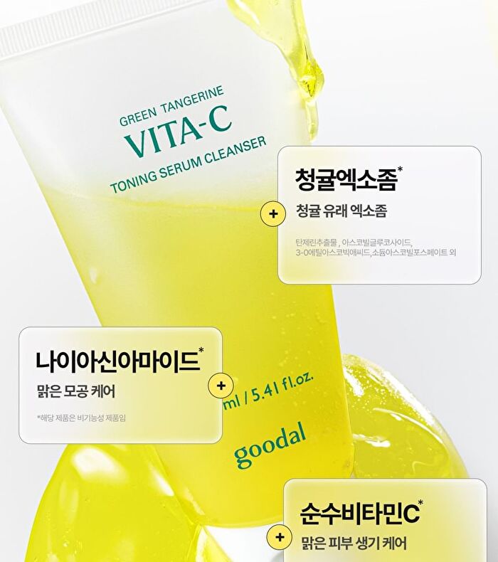 Green Tangerine Vita C Toning Serum Cleanser - 160ml