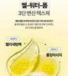 Green Tangerine Vita C Toning Serum Cleanser - 160ml